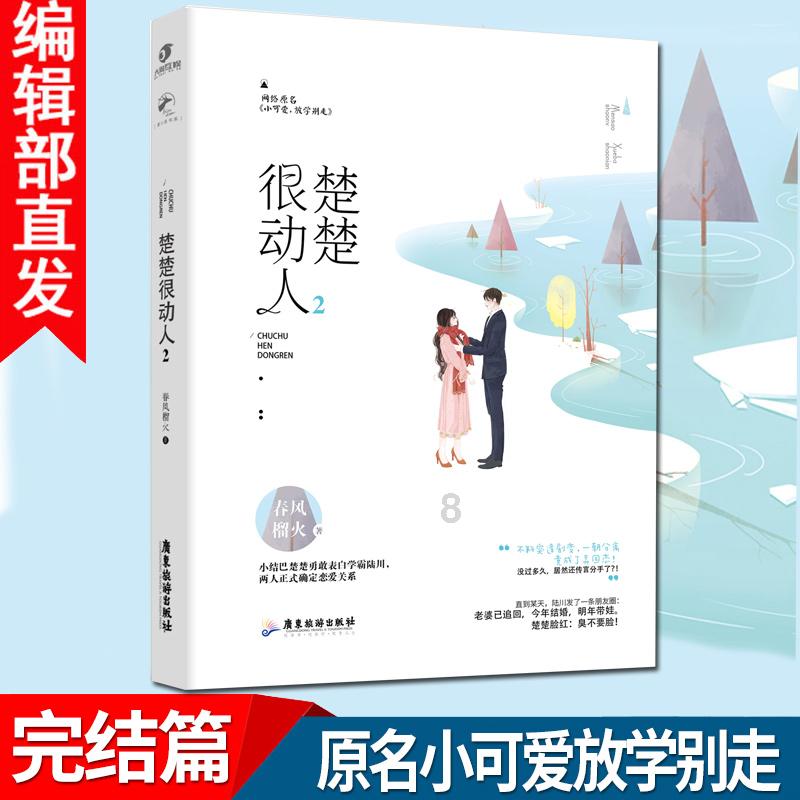 逃离办公室房间