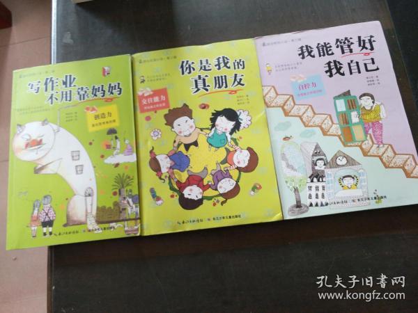 我和一个女的结婚后我平时叫她老公，我什么时候叫她老公什么时候叫她老婆好呢？游戏画面