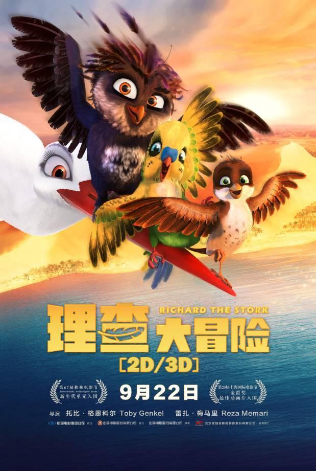 三位一体