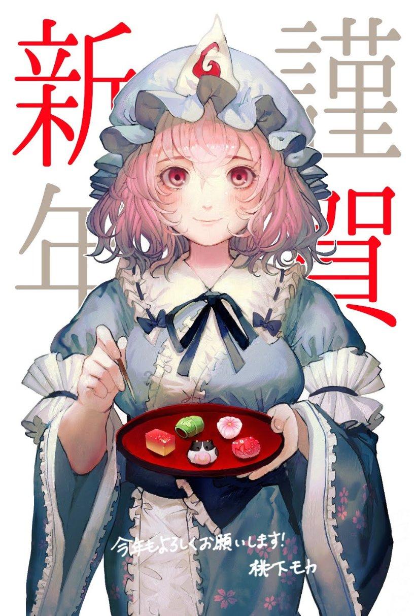 独眼萌怪的爱情