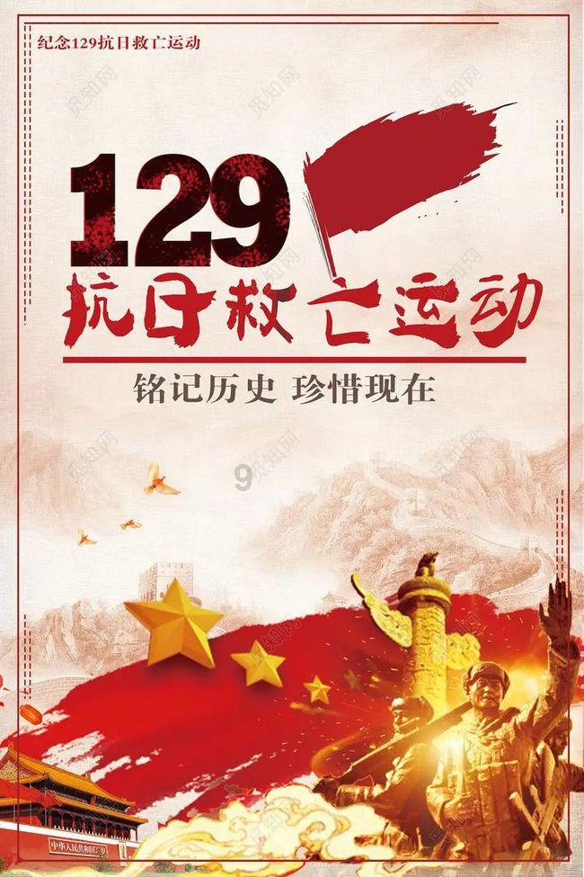 延寿县丨路面光滑 出行注意安全