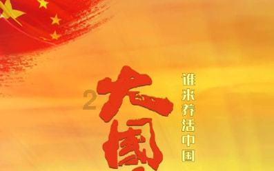 地震大装置预计10月投用(图)