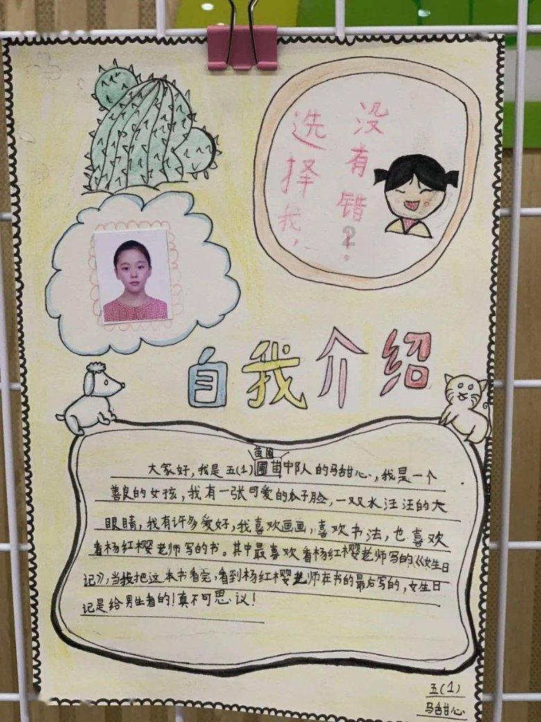 召唤神龙万宁版祖龙