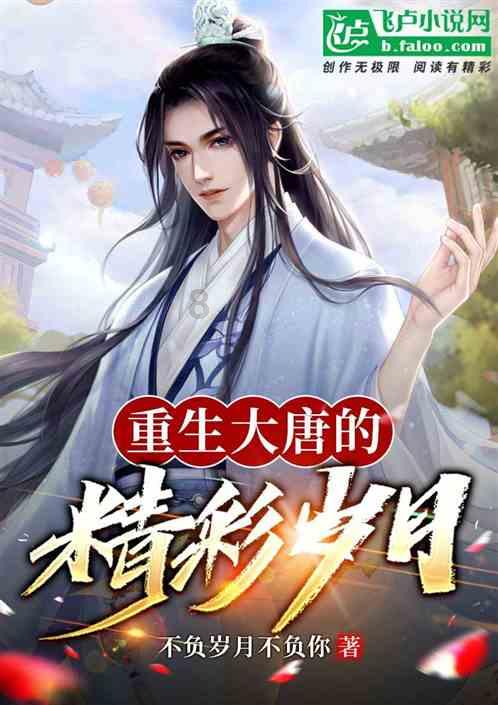 时尚博主街拍